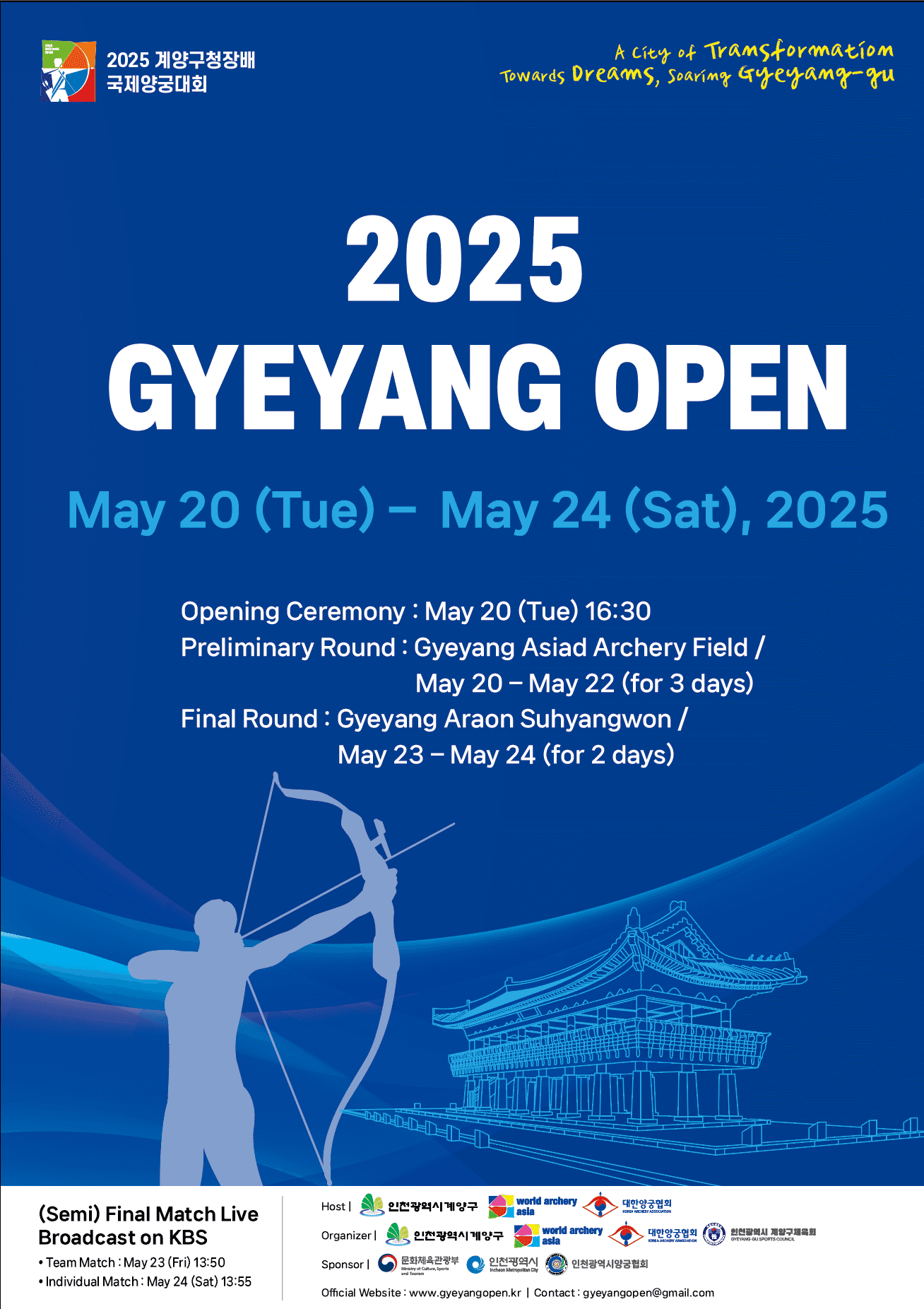Invitation Cover